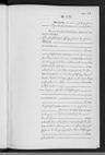 Record image of Maria Anna Schwoll