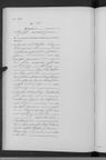 Record image of Karl Wilhelm Felix Lampert