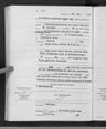 Record image of Walter Hugo Martin