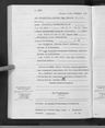 Record image of Hans Richard Herrmann