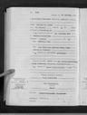 Record image of Christian Arm