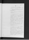 Record image of Margarethe Görisch (Römer)