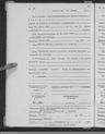 Record image of Walter Klemens Martin