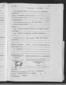 Record image of Emilie Rosenthal (born Friedrichs)