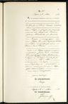 Record image of Margarethe Römer (geb. Hanckroth)