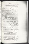 Record image of Maria Anna Schwoll (nata Schmitz)