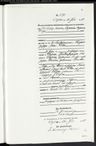 Record image of Peter Nellen