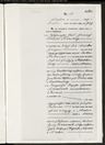 Record image of Margarethe Auguste Charlotte Römer (geb. Sommerwerk)