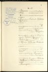 Record image of Sophia Friederike (geboren Bretländer)