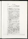 Record image of Johannes Ubachs
