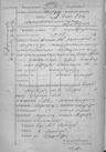 Record image of Ιωσήφ Αγιούς (Iosif Agious)