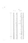 Record image of רפאל נחום
