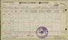 Record image of רחל רשא (לבית חרמוני)