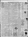 Record image of Bertha E. Ewing