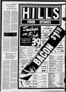 Record image of Eula Williams