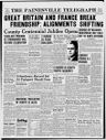Record image of Max H. Fisch