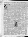 Record image of Anna Deatherage