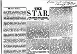 The Star and Working Man's Guardian