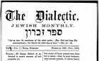 The Dialectic: Jewish Monthly