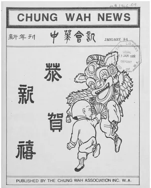 publication thumbnail
