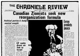 Canadian Jewish Chronicle Review