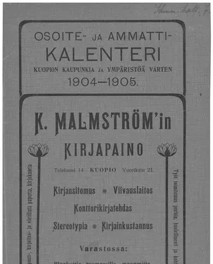 publication thumbnail