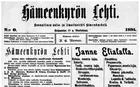 Hämeenkyrön Lehti