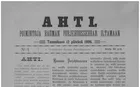 Ahti