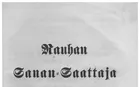 Rauhan Sanan-Saattaja