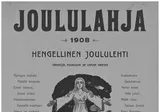 Joululahja: Hengellinen Joululehti Vanhoja