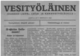 Vesityöläinen: Julkaisu Laiva-