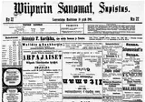 Wiipurin Sanomat Supistus