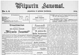 Wiipurin Sanomat
