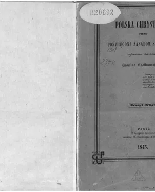 publication thumbnail