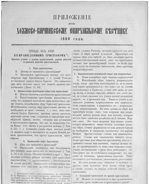 publication thumbnail