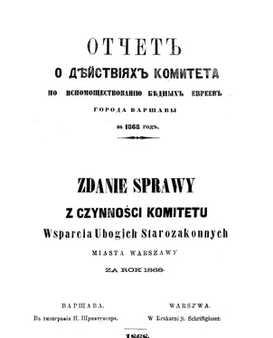 publication thumbnail