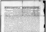 The Ketchum Keystone