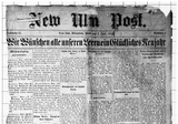 New Ulm Post