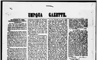 Umpqua Gazette