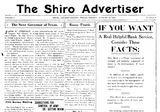 Shiro Advertiser