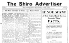 Shiro Advertiser