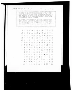 publication thumbnail