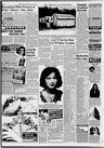 Record image of Janie Thomas