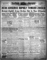 Record image of Dena Bridges