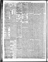 Record image of Charlen Weaver