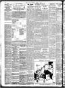 Record image of Bridget Whelan