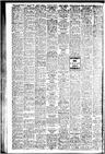 Record image of Shadrach Gould
