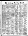 Record image of Thomas Kentwell