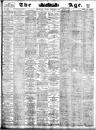 Record image of Catherine Tennyson (nascida Webber)