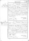 Record image of Louise Julie Dite Anna Magnin (born Gay)